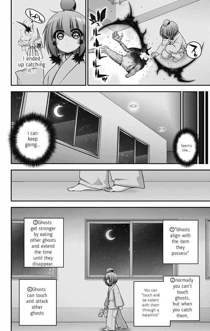 Dark Gathering, Chapter 69 image 16